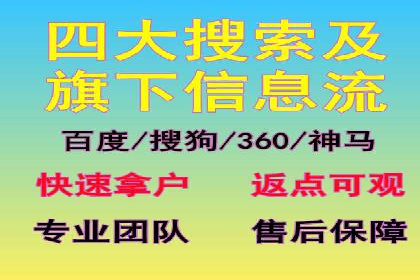 SEM外包公司案例：助力企业提升品牌知名度